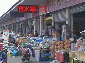 市民质疑公平秤，记者探访农副产品交易城