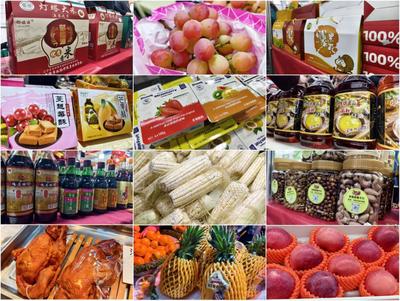 辽宁进出口农副产品展销会 舌尖上的贸易盛宴与机遇
