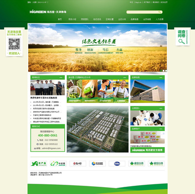 天津奔唐网络携手海吉星农副产品，开启互联网数字化营销新篇章